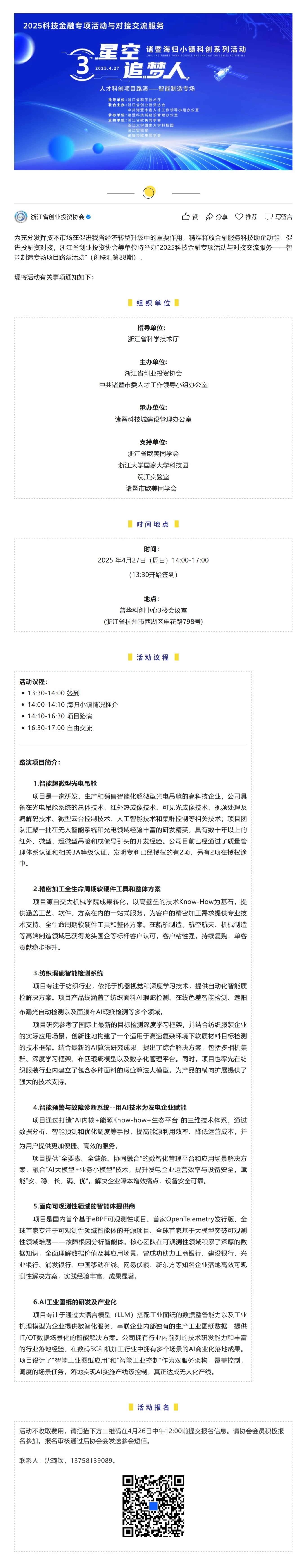4.22_副本.jpg