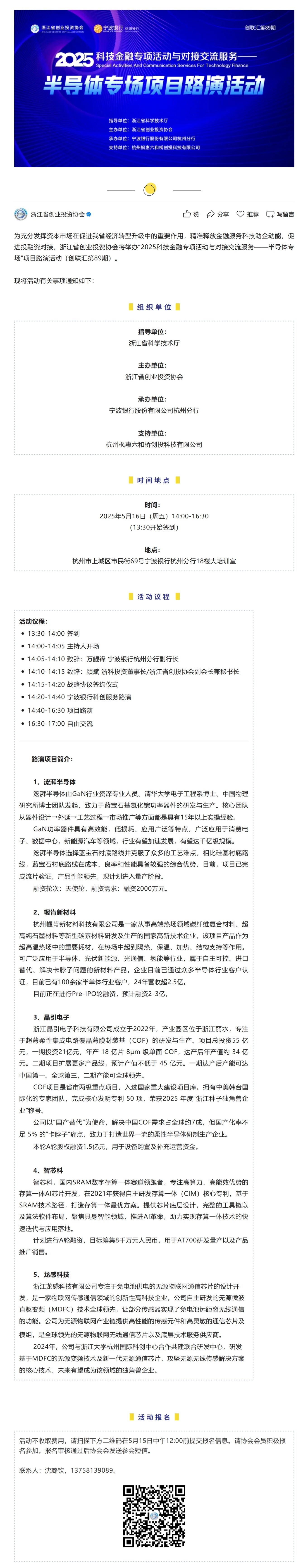 5.9_副本.jpg