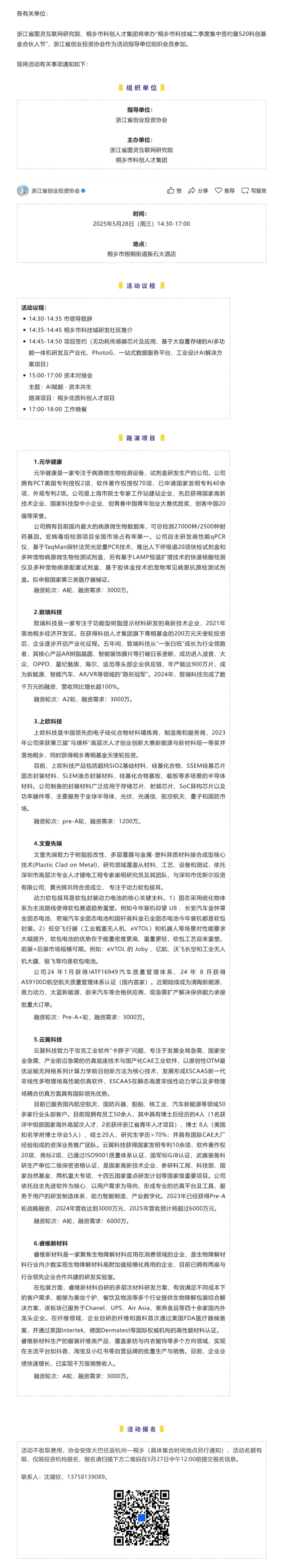 5.23_副本.jpg