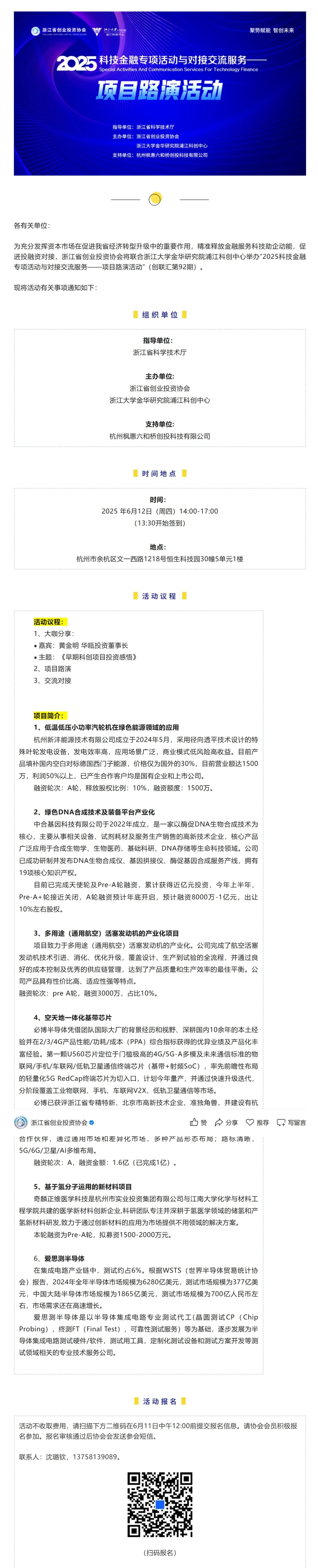 6.9_副本.jpg