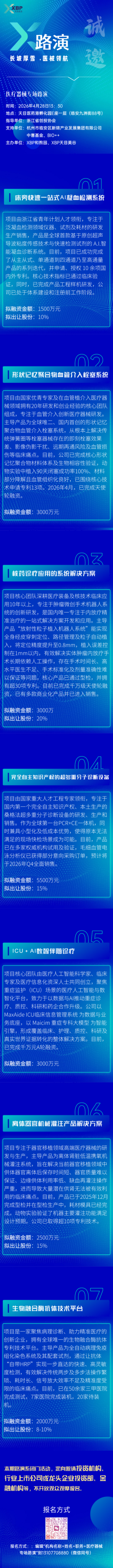 4.28(1).png