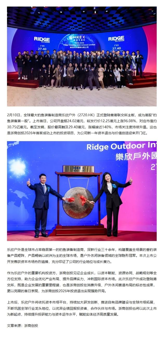 屏幕截图_4-8-2026_18186_mp.weixin.qq.com.jpeg