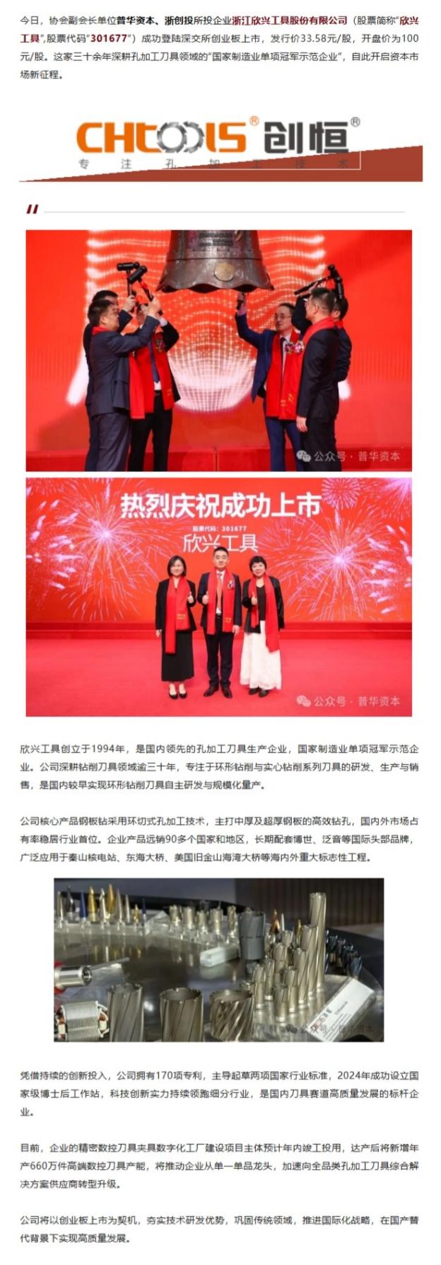 屏幕截图_5-8-2026_1785_mp.weixin.qq.com.jpeg